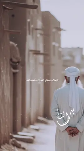 عباد الله ثلاث خصال من وفق لهن نال السعادة بالدنيا والآخرة وهي من إذا أعطي شكر وإذا ابتلي صبر وإذا أذنب استغفر