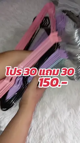 ไม้แขวนเสื้อสแตนเลส ทนทาน ไม่หักงอ ไม่สนิม #ของใช้ในบ้าน #กดสั่งตะกร้าสีเหลืองได้เลยแม่ #กดสั่งในตะกร้าได้เลยจ้า❤️🧺 #รีวิวของใช้ #ไม้แขวนเสื้ออเนกประสงค์ #ไม้แขวนเสื้อสแตนเลส #ไม้แขวนเสื้อ 