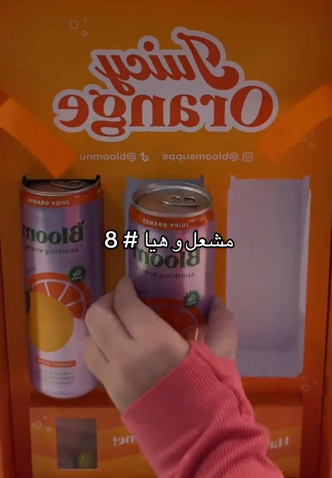 مشعل و هيا # 8 #قصص #قصص_رون #لايك #لا_إله_إلا_الله #🎀 #foryou #explore #fyp #fyppppppppppppppppppppppp 