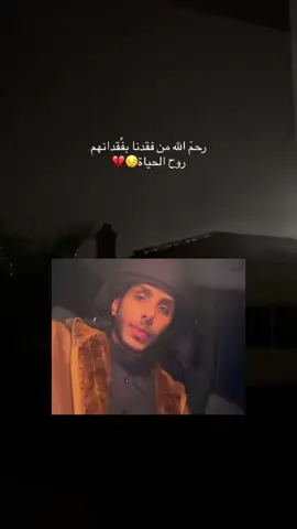 #دعواتكم_برحمه_لفقيدي #لاحول_ولا_قوة_الا_بالله #صدقة_جارية #اللهم_اغفر_لهم_ونور_قبورهم_برحمتك #صدقه_جاريه_لعبدو_ابو_عكفه #قران_كريم #قران #رحمك_الله #صلي_علي_النبي #اكسبلور؟ #اكسبلورر #اكسبلورexplore 