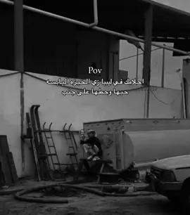وحطها ؏ جنب😂💔 #شبيبا_مهمشا #fyp #عبارات #احلام #explore 