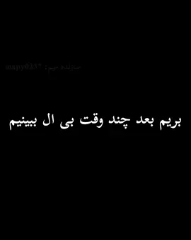 بسکن کارگردان علی😭 #revenged_love  #فوریو_نظری_به_حال_ما_کن  #فوریووووو  #فوریو_پاشم_بیام_جرت_بدم  #فوریوووووووووووووووووو 