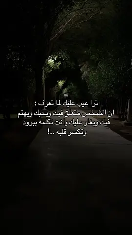 وربي عيب #تصويري #اكسبلور #tiktok 