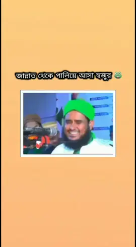 কিও কি তোম হি হ আবে তুম হি হ 🤣          #pleaseattractmoreviewsandlikes #kowshik_x_edits 