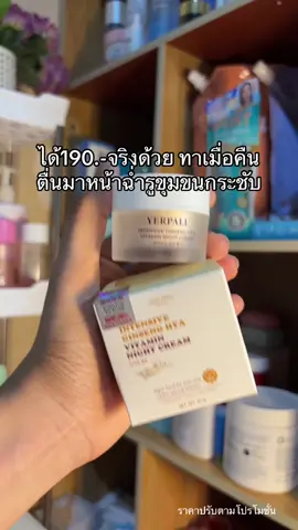 #ฟีดดดシ #รีวิวบิวตี้ #ดันขึ้นฟีดที 