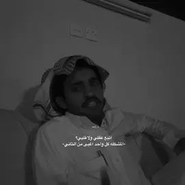 #بهاج_الاكلبي #fyp #foryou #fypシ #foryoupage #اكسبلووووورررر 