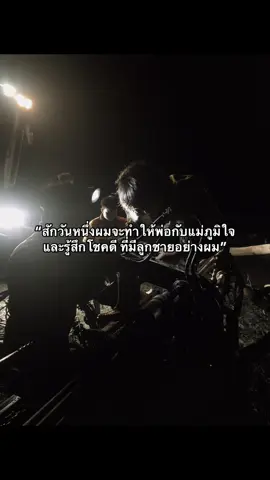 #เธรด #ชีวิตวัยทํางาน #อาร์ตมือดํา #thaidrill🇹🇭🇱🇦 #ບໍຖ່ານຫີນເມືອງກະລຶມແຂວງເຊກອງ #fyppppppppppppppppppppppp 