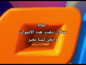 اصوات فيها فلاش باك 😢❤️‍🩹 #كارتون_نتورك #كارتون #ايام #ذكريات #ايام_زمان #نيكلودين #كارتون_زمان #ذكريات_الزمن_الجميل #رمضان_زمان #زمان #mbc3 #سبيستون #كرتون 