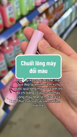 Ơn giời đổi màu lông mày được rồi #linhsieuthi #mascara #chuotlongmay #rocksweet 