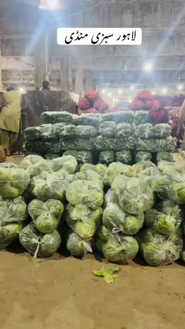 #Lahore #sabzimandi #Shop_No_65_A 