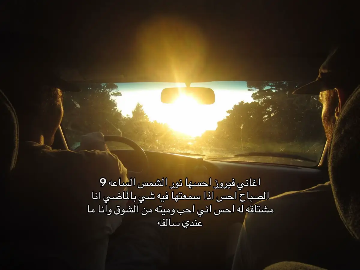 #فيروز #fybシ #foryoupage #foryou #حب 