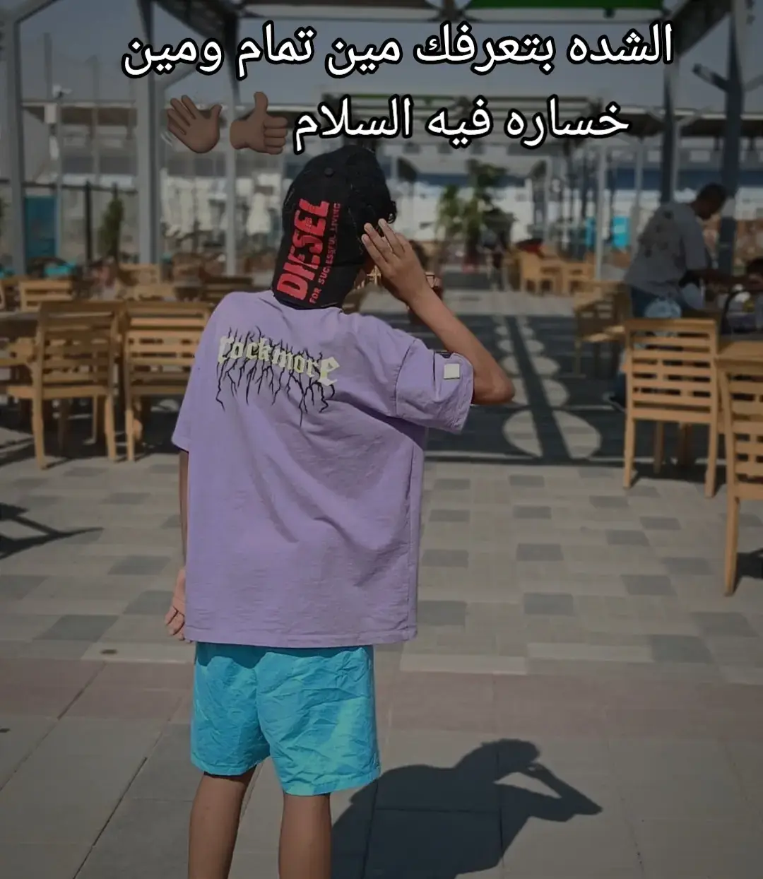 ##الشروق #الشعب_الصيني_ماله_حل😂😂 #المرج