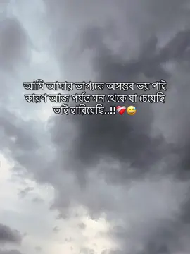 asola kopal tai kharap 🥹❤️‍🩹@For You @For you page ❤️ #foryou #foryoupage #robin #sadstory #vairalvideo #sad #kosto_video😭 #vlobasa💙🌸 