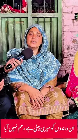 #foryou #foryoupage #tiktokviral #latestnews #trendingnow #trendingnowontiktok #viral 