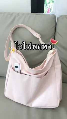 #พ็อคเก็ทไวไฟ #วายฟายพกพา #พ็อกเก็ตwifi #ไวไฟใส่ซิม 