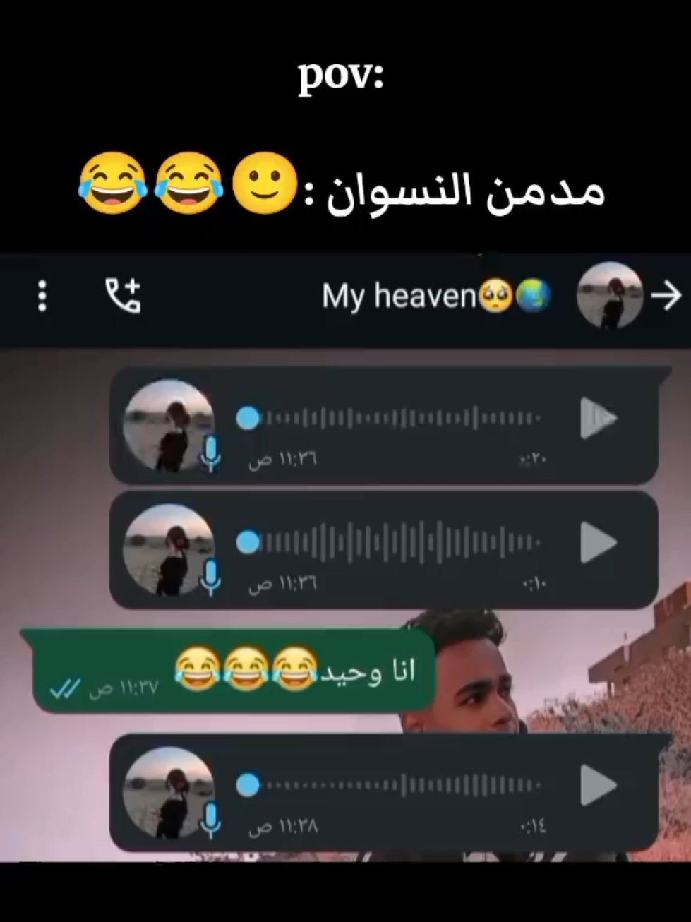 منشن 🙂😂😂😂😂😂#tito_adel #منشن #شات #واتساب #حب #Capcut #تصميم_فيديوهات🎶🎤🎬 #تصميمي #تقدير #لايك #فولو #اكسبلور #كومنت #مشاهير_تيك_توك #الريتش_في_زمه_الله💔😣 #ماله_حل_الشعب_الصيني😂😂 