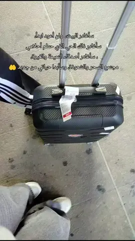 تفائلو خيرا تجدوه ان شاءلله يتحقق يوما ما مانريد 🥹🤲