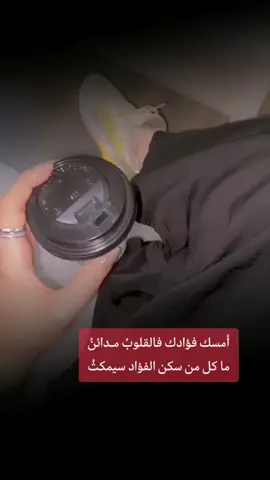 #creatorsearchinsights صباح الخير #fyp #viral #flyp #foryou #fyyyyyyyyyyyyyyyy #اكسبلورexplore 