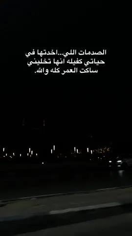 #foryou #fyp #حزين #حزن 