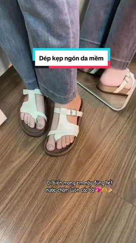 Dép kẹp ngón đi mềm nhẹ chân lắm các bà ui #depxinhgiare #sandalnu #depsandal #sandalquaingang 