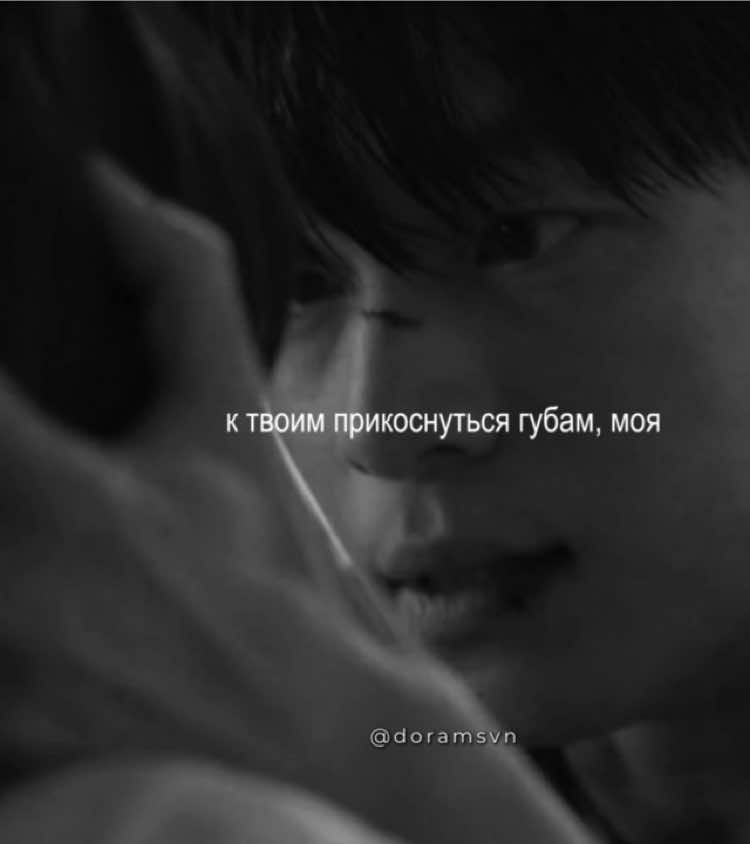 #полночь #неслышузла #вихаджун #midnights #wihajoon #kdrama #дорама 