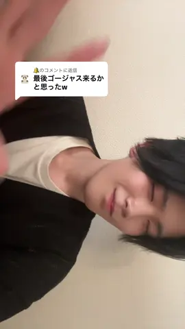 @🔔に返信  ★レボリューション★ ゴージャスさん本当に大好きです‼️ @ゴー☆ジャス（宇宙海賊）  #ゴージャス #宇宙海賊 #junon #05 #運営さん大好き #fyp #大嶋そあら 