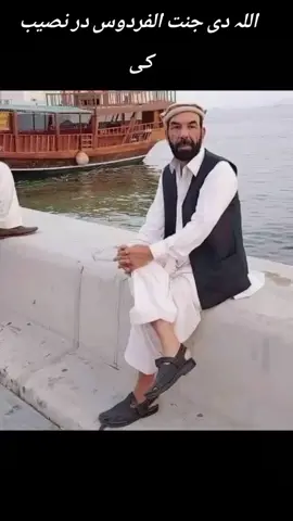 Matiullah turab is more allah give him paradise 