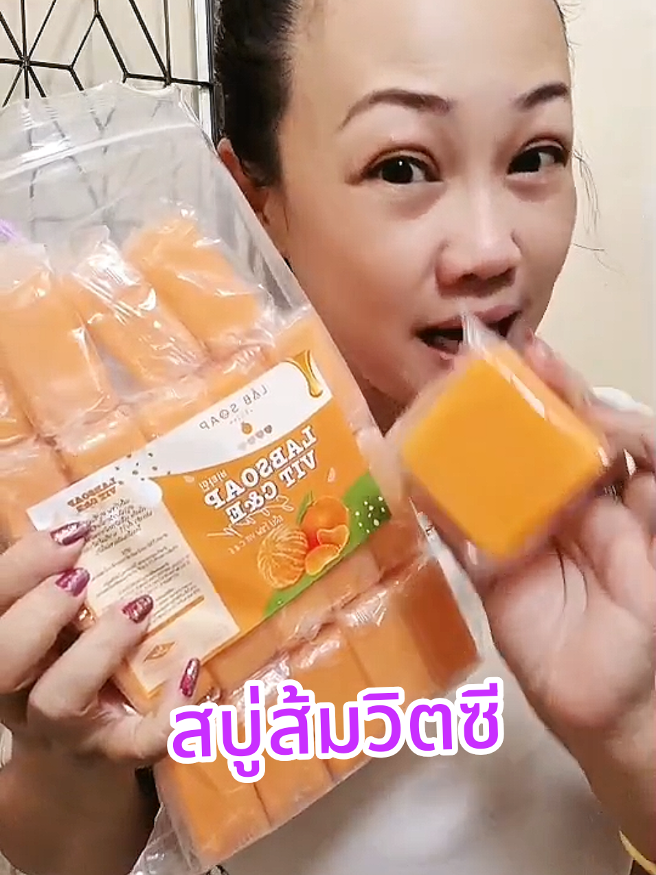 ตอบกลับ @trungprateung สบู่วิตามินซี #สบู่ #สบู่ส้ม #สบู่วิตซี #สบู่วิตามินซีแอนด์อี #ผิวกระจ่างใส #ถูกและดี #ป้ายยาเก่ง #ป้ายยาtiktok #สบู่ส้มวิตซี  @เนเน่รีวิว @เนเน่รีวิว @เนเน่รีวิว 