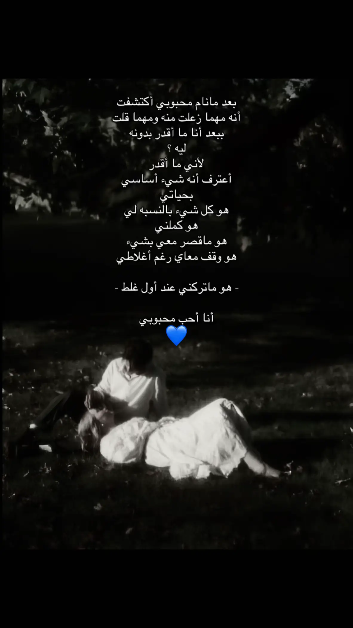 #57 #💙💙💙 #منو_اليقدر_على_فراقك💔  #57 #💙💙💙  #💙 #💙💛💙 #💙💙💙 #57  #اكسبلور #اكسبلور_تيك_توك #اكسبلور_تيك_توك #اكسبلور_تيك_توك #اكسبلور #فراق_الأحبة #الشعب_الصيني_ماله_حل😂😂🙋🏻‍♂️ #الشعب_الصيني_ماله_حل😂😂 #عراقي #حزن💔💤ء #الكويت🇰🇼 #عراقيين #عراقيين #يطلع_ترند #حبيب_علي  #💙 #💙💛💙 #💙💙💙 #57  #اكسبلور #اكسبلور_تيك_توك #اكسبلور_تيك_توك #اكسبلور_تيك_توك #اكسبلور #فراق_الأحبة #الشعب_الصيني_ماله_حل😂😂🙋🏻‍♂️ #الشعب_الصيني_ماله_حل😂😂 #عراقي #حزن💔💤ء #الكويت🇰🇼 #عراقيين #عراقيين #يطلع_ترند #حبيب_علي 