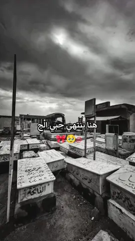 #مالي_خلق_احط_هاشتاقات  #شعب_الصيني_ماله_حل 