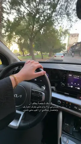لا أملك شخصاً يخاف أن خسرني، ولا ينام حتى يعرف أخباري، بإختصار يمكنني ان اغيب متى شئت.#اكسبلوررررررر #اكسبلورر #اكسبلورexplore #اكسبلوررررر #بغداد 