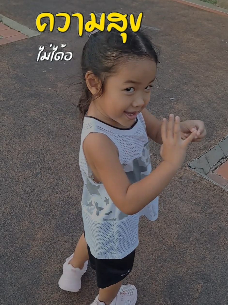 น้องมะลิ #ลูกสาว #แม่เลี้ยงเดี่ยว #CapCut 