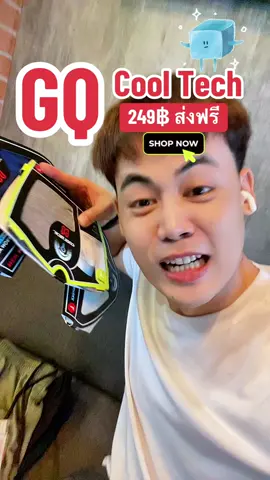 #gqeasy #gq #gqeveryday #gqminimalshorts #gqminimalpolo #gqthailand #เสื้อยืด #เสื้อ ยืดๆๆ #เสื้อ #เสื้อยืด #เสื้อgq #เสื้อผ้าแฟชั่น #ของดีบอกต่อ #เสื้อยืดผู้หญิง #เสื้อยืดผู้ชาย #เสื้อสพื้น #โปรดีปีมังกร #เสื้อยืดออกกำลังกาย #เสื้อยืดขาว #เสื้อยืดถูกและดี #เสื้อยืดทรงสวยใส่แล้วดู ผอม #เสื้อยืดลดกลิ่น #เสื้อยืดลดกลิ่นอับ #เสื้อ ยืดลดกลิ่น #ลดกลิ่นอับ #ปัญหากลิ่นตัว #กลิ่น อับ #กลิ่นตัว #เสื้อยืดออกกำลังกาย #เสื้อระบายอากาศ #ใส่ออกกำลังกาย #ใส่เที่ยวได้ #ท้าไต่ไข่เย็น #กางเกงใน #กางเกงในGQ #กางเกงในไข่เย็น #กระเป๋า #กระเป๋าคาดอก #กระเป๋าคาดเอว #กระเป๋าGQ #qgapparel #gqcooltech #gqminimalshorts #gqsmellblocksocks  #MenstyleByTikTok  #TikTokShopช้อปกันวันเงินออก #ช้อปกันวันเงินออก  #สาดโปรดีลดับร้อน #tiktokshopmidmonthsale  #ช็อปมันส์กลางเดือน #tiktokshopfashionweekend  #เทรนด์วันนี้ #เพิ่มเพื่อน #TikTokShopBrandFestival #แบรนด์ดังลดปังกลางเดือน #mothersday  #ตัวจริงเรื่องแฟชั่น  #TTSMallLetsGold #มอลล์ดังคลิปปังรับทอง #ปักตะกร้าเปลี่ยนชีวิต #TikTokShopครีเอเตอร์ #TikTokLiveChanging #GQChallengeลองแล้วจะหนาว  #กินตามTikTok และ #FoodFestonTikTok #GQChallengeลองเเล้วจะหนาว    #TikTokShop99วันไลฟ์แห่งชาติ #รีวิวดีลเด็ดรับทอง99  #TikTokShopผ่อน0%  #ช้อป0%บนTikTokShop  #ช้อปปิ้งสบายกระเป๋า  #ผ่อนสบายบนTikTokShop #ล็อคราคา #tfashion   #BrandsCrazyDeals และ #BrandsCrazyDealsลดแรงทุกวัน  #tiktokawardsth  #TTSร้านใหม่ลดแรง  #ปีใหม่2025 #TikTokCreatorSearchInsightsIncentive #NewMe2025withTikTokShop  #TikTokShopช้อปนำเทรนด์  #แบรนด์แท้ลดโหด #สาดโปร #สงกรานต์  #โปรสงกรานต์ #ป้ายยาแฟชั่น #GQเย็นไข่สู่เย็นขา #Songkran2025 #AmazingThailand #ยิ่งโพสต์ยิ่งปัง #TikTokShopMallบอกต่อ