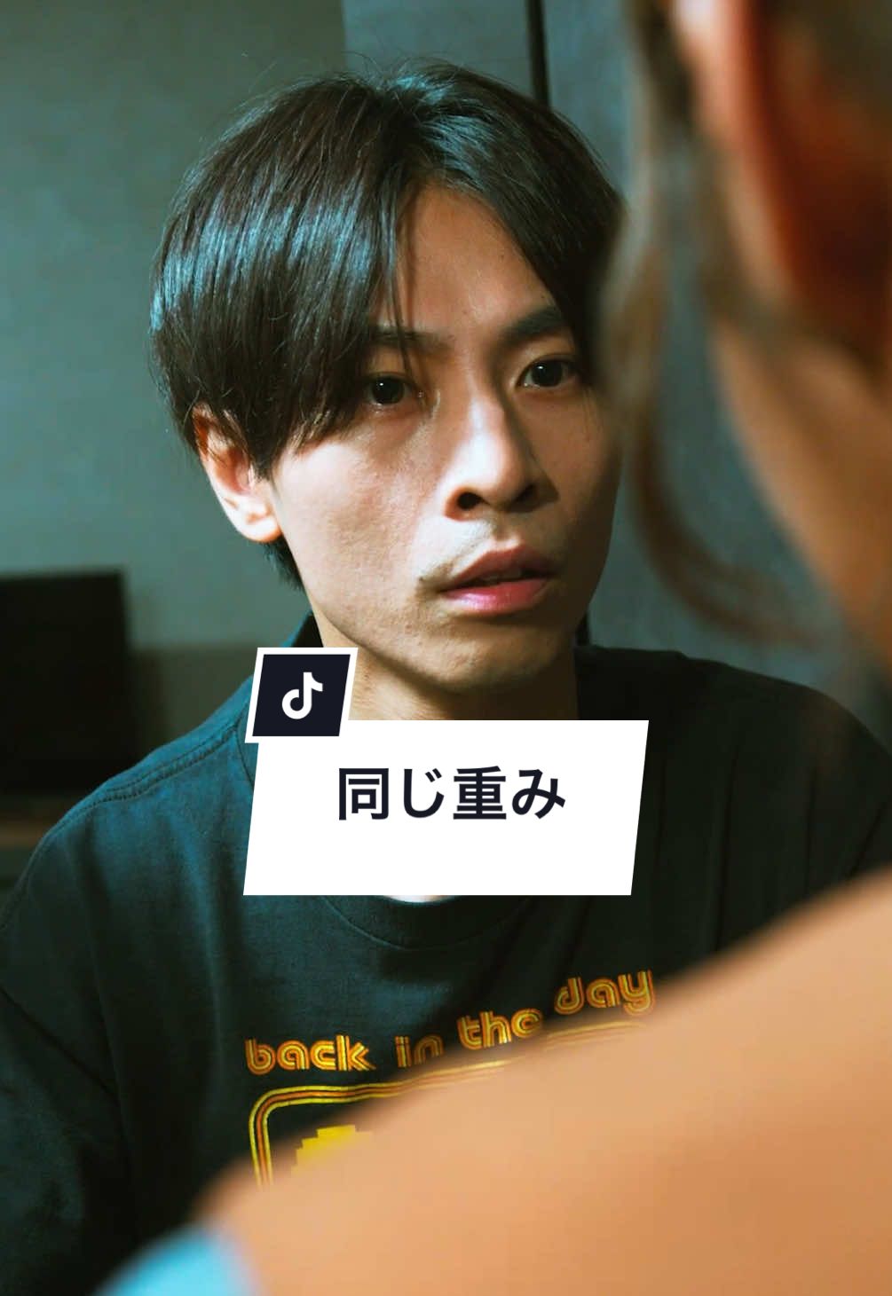 命の重みは同じだと思いますか？ #カップル #おばあちゃん #事故 #ショートドラマ #ごっこ倶楽部 @【ごっこ倶楽部】  == 同じ重み == ［出演］ @あすみん星🐸  @倉冨なおと  山元由湖 @中里 芙紅 (ふく)  @植木ゆず（ゆずぽん）  @根井 深考  ［監督・脚本］根井深考 ［使用楽曲］paris - else