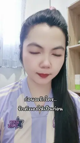 สูตรตอนเช้า📌 #เซตขายดี #ครีมนามิ #อยากได้เนื้อแท้แวะร้านนี้เลยค่ะ #แม่ค้าออนไลน์ 
