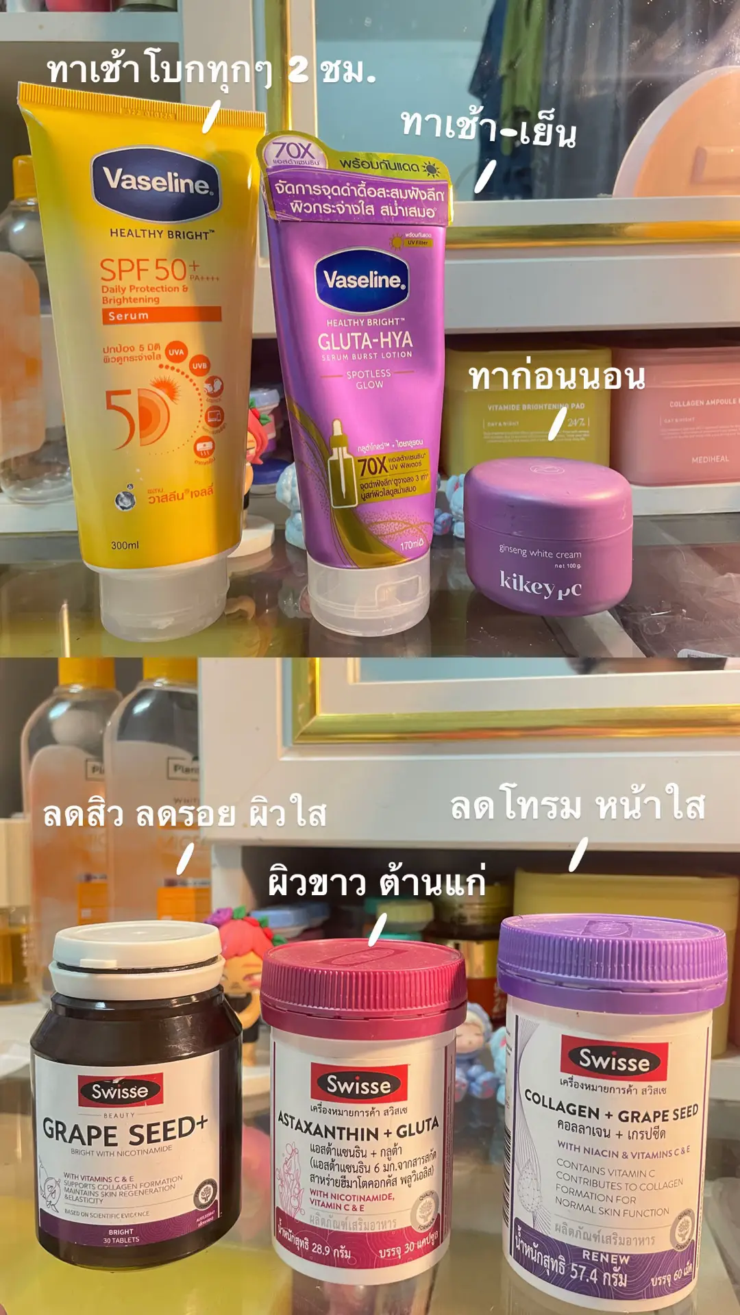 #ผิวขาว #เร่งขาว #สกินแคร์ผิว #เปลี่ยนแปลงตัวเอง #แฟลชเซลส์ #ของดีบอกต่อ #ป้ายยา #fyp #tiktok #เปิดการมองเห็น 