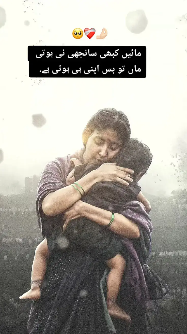 #fypシ゚viral #fyp #foryou #foryoupageofficiall #pakistan #accountgrowth #viral #fy #fypシ゚ #sad #viralvideo #fppppppppppppppppppp #accontunfreez #trannddig 