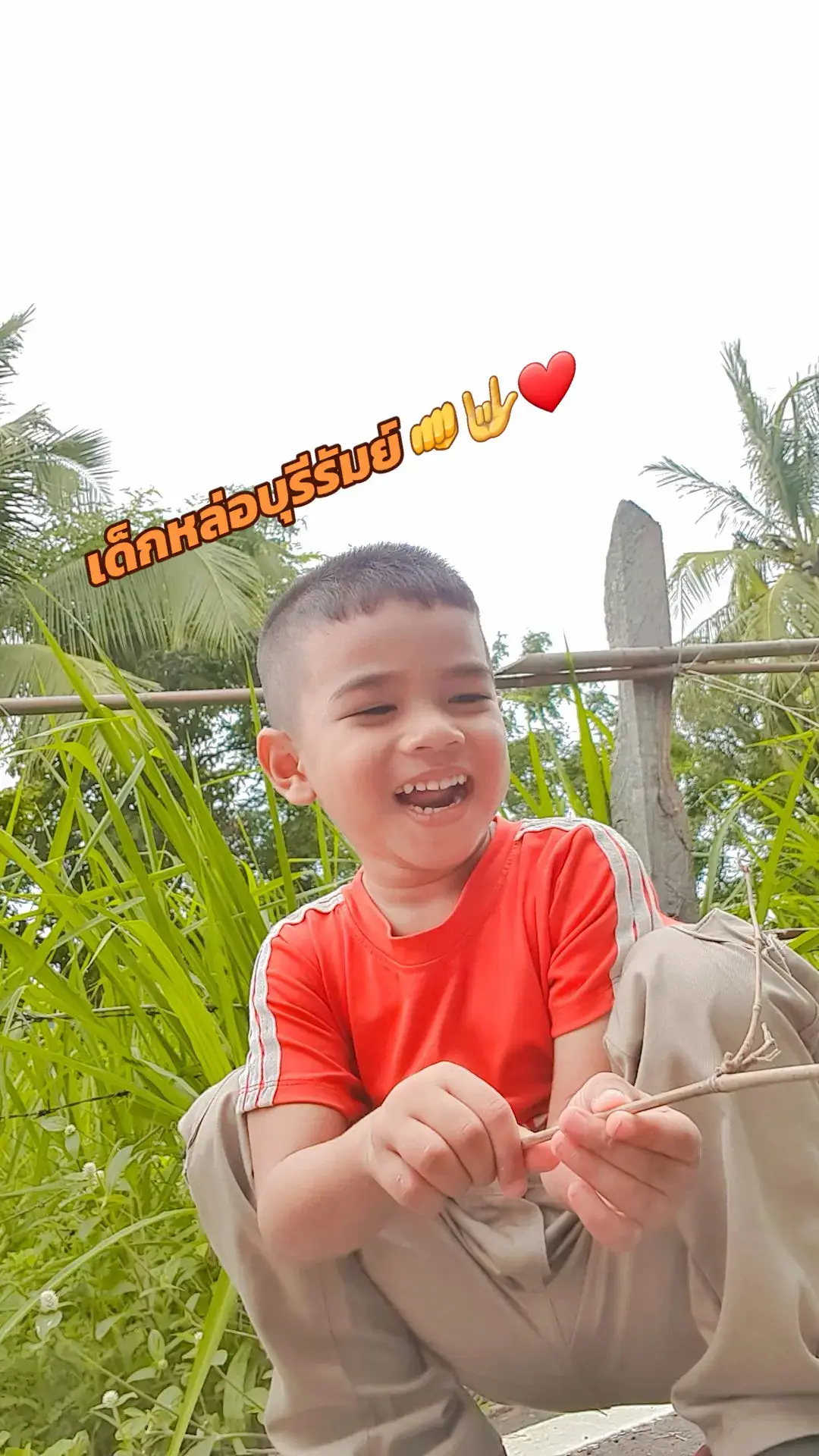 #เด็กหล่อบุรีรัมย์ 