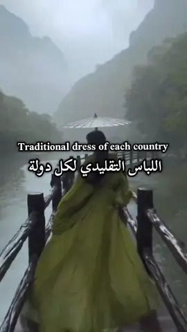 If you like the video, please support 😊❤️Mention your country's clothing in the comments. 