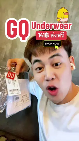 #gqeasy #gq #gqeveryday #gqminimalshorts #gqminimalpolo #gqthailand #เสื้อยืด #เสื้อ ยืดๆๆ #เสื้อ #เสื้อยืด #เสื้อgq #เสื้อผ้าแฟชั่น #ของดีบอกต่อ #เสื้อยืดผู้หญิง #เสื้อยืดผู้ชาย #เสื้อสพื้น #โปรดีปีมังกร #เสื้อยืดออกกำลังกาย #เสื้อยืดขาว #เสื้อยืดถูกและดี #เสื้อยืดทรงสวยใส่แล้วดู ผอม #เสื้อยืดลดกลิ่น #เสื้อยืดลดกลิ่นอับ #เสื้อ ยืดลดกลิ่น #ลดกลิ่นอับ #ปัญหากลิ่นตัว #กลิ่น อับ #กลิ่นตัว #เสื้อยืดออกกำลังกาย #เสื้อระบายอากาศ #ใส่ออกกำลังกาย #ใส่เที่ยวได้ #ท้าไต่ไข่เย็น #กางเกงใน #กางเกงในGQ #กางเกงในไข่เย็น #กระเป๋า #กระเป๋าคาดอก #กระเป๋าคาดเอว #กระเป๋าGQ #qgapparel #gqcooltech #gqminimalshorts #gqsmellblocksocks  #MenstyleByTikTok  #TikTokShopช้อปกันวันเงินออก #ช้อปกันวันเงินออก  #สาดโปรดีลดับร้อน #tiktokshopmidmonthsale  #ช็อปมันส์กลางเดือน #tiktokshopfashionweekend  #เทรนด์วันนี้ #เพิ่มเพื่อน #TikTokShopBrandFestival #แบรนด์ดังลดปังกลางเดือน #mothersday  #ตัวจริงเรื่องแฟชั่น  #TTSMallLetsGold #มอลล์ดังคลิปปังรับทอง #ปักตะกร้าเปลี่ยนชีวิต #TikTokShopครีเอเตอร์ #TikTokLiveChanging #GQChallengeลองแล้วจะหนาว  #กินตามTikTok และ #FoodFestonTikTok #GQChallengeลองเเล้วจะหนาว    #TikTokShop99วันไลฟ์แห่งชาติ #รีวิวดีลเด็ดรับทอง99  #TikTokShopผ่อน0%  #ช้อป0%บนTikTokShop  #ช้อปปิ้งสบายกระเป๋า  #ผ่อนสบายบนTikTokShop #ล็อคราคา #tfashion   #BrandsCrazyDeals และ #BrandsCrazyDealsลดแรงทุกวัน  #tiktokawardsth  #TTSร้านใหม่ลดแรง  #ปีใหม่2025 #TikTokCreatorSearchInsightsIncentive #NewMe2025withTikTokShop  #TikTokShopช้อปนำเทรนด์  #แบรนด์แท้ลดโหด #สาดโปร #สงกรานต์  #โปรสงกรานต์ #ป้ายยาแฟชั่น #GQเย็นไข่สู่เย็นขา #Songkran2025 #AmazingThailand #ยิ่งโพสต์ยิ่งปัง #TikTokShopMallบอกต่อ