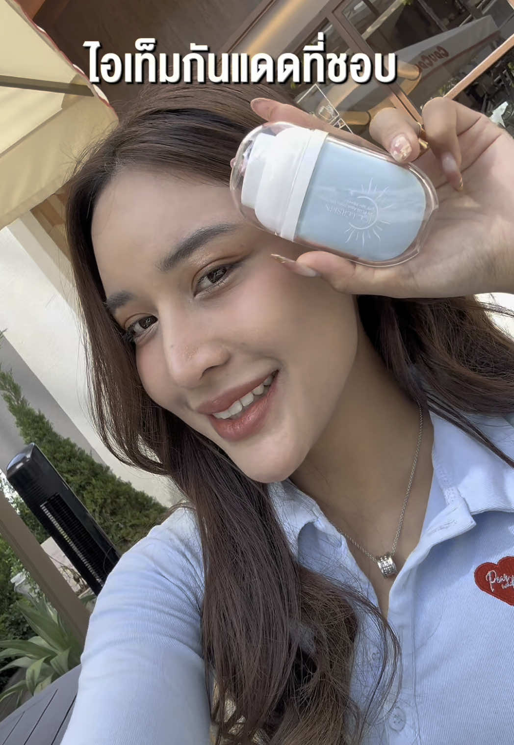 พาไปถ่ายรูป ที่แสงจึ้ง!!! 