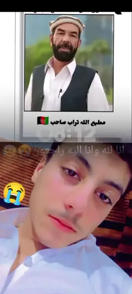 اللہ دی وبخی اللہ دی وبخی😭😭😭😭😭😭😭😭😭😭😭😭😭😭😭😭😭😭😭😥😥😥😢😢😢😢😥😥😢😢😢😥😥😢😢😥😥😥😥😥😥😥😢😢😢😢😥😥😥😥😥😥😥😥😥😥😥😥😥😥😥😭