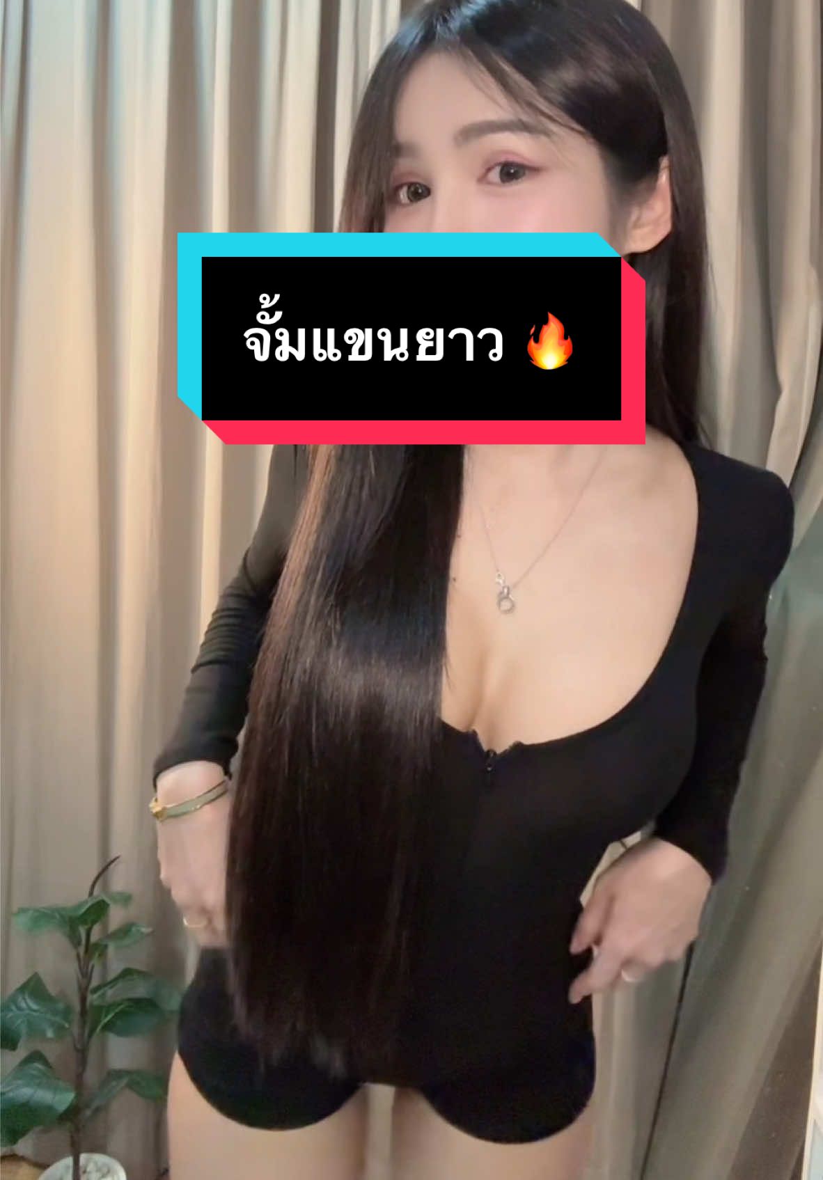 สวยตรงปก 🥹#จั้มแขนยาว  #เสื้อผ้าแฟชั่น  #เสื้อผ้า  #เสื้อผ้าแฟชั่นสวยๆ  #เสื้อผ้าผู้หญิง  