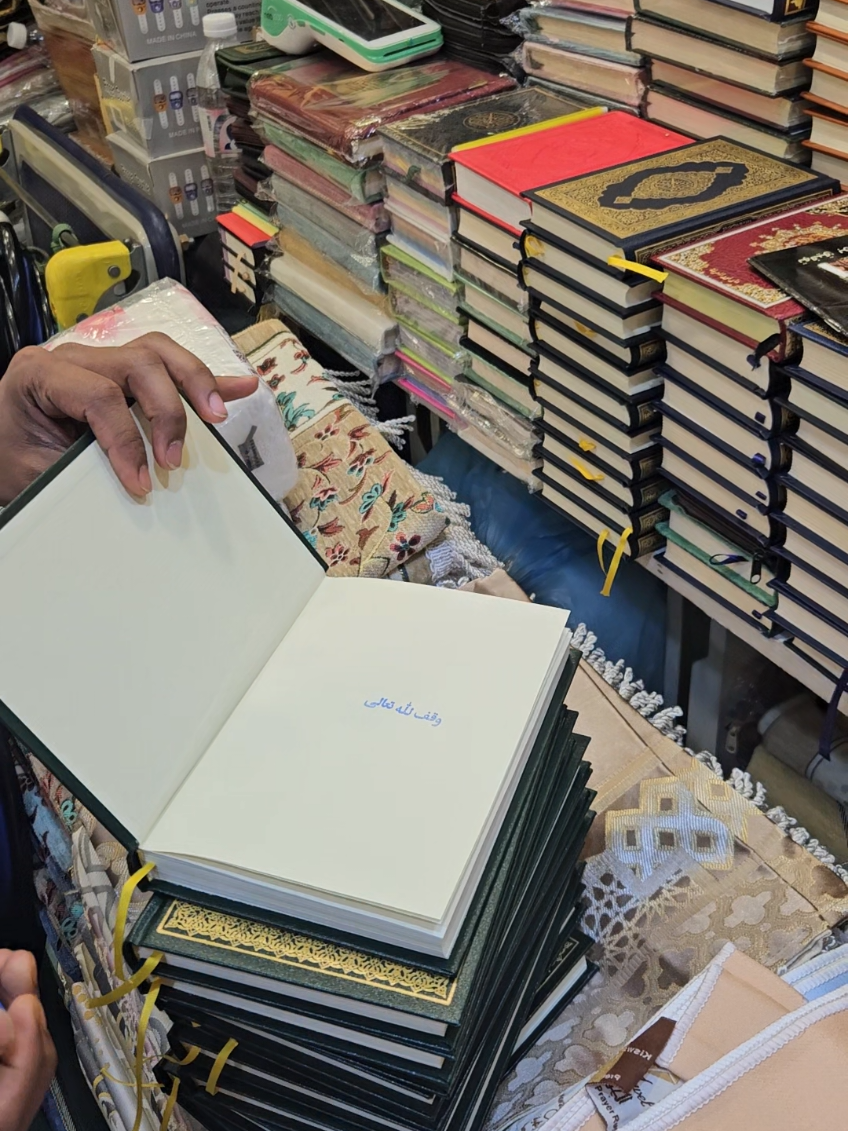 Alquran untuk wakaf di Masjidil Haram DM aja ya gaiss,InsyaAllah dibantu, jika untuk baca dirumah kangen Masjidil Haram dan Nabawi bisa cek keranjang kuning kini ada di Indonesia hubungi tokonya yaa semoga bermanfaat. 