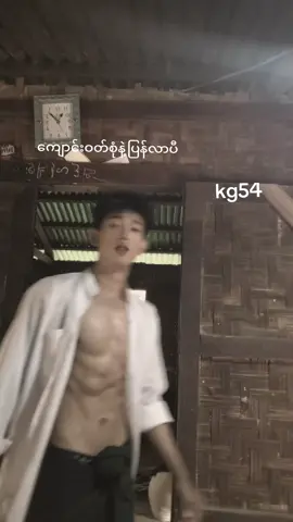 သူများတွေဆော့သနည်းဆော့ကြည့်တာ😅#ကျောင်းသားဘဝ #fypシ゚ #views #ti̇ktok #ရောက်စမ်းfypပေါ်😒myanmartiktok #myanmartiktok🇲🇲🇲🇲 #ဘယ်တော့မှရောက်မာလဲfypပေါ်က😣 #fyppppppppppppppppppppp #100kviews #ညကြီးတင်တော့ဖလုတ်နေရောပေါ့👎 #မင်းတို့ပေးမှ❤ရမဲ့သူပါကွာ 