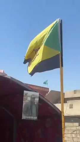 #الشهيد قائد ابو اسراء الطرفي امرلي #الشهيد حاج باسم امرلي #لواء حيدريون للخدمة الحسينية #فاتح #آمـرلي #طوزخورماتو #كركوك 