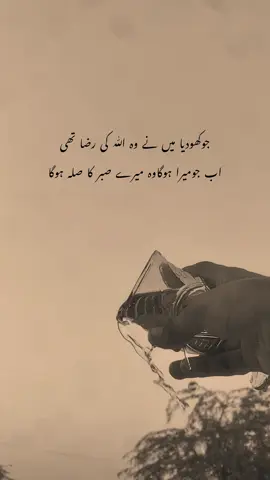 Exactly 🙌🏻📝#foryou #foryoupage #Sayeedsb0 …