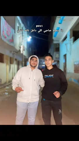 @عبدالرحمن||١٤٣٥هـــِ ⭐🇪🇬Mano #الشعب_الصيني_ماله_حل😂😂 #تالته_ثانوي #ثانويه_عامه #fypシ゚ #viral #foryourpage #fyppppppppppppppppppppppp #fyp #ترند_جديد #ترند_تيك_توك #مصر #السعودية 