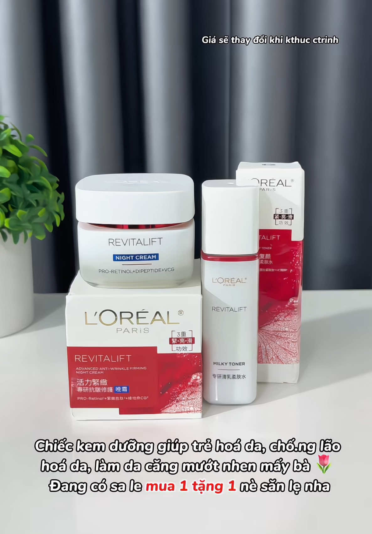 Rinh liền nha mấy bà #loreal 