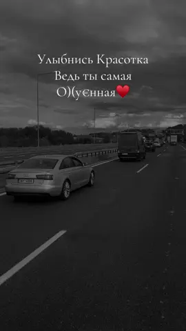 #любовь❤ #люблю❤️ 